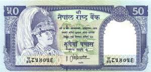Nepal 50 Rupees 1983